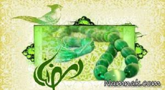 نماز مستحبی شب بیست و ششم ماه مبارک رمضان