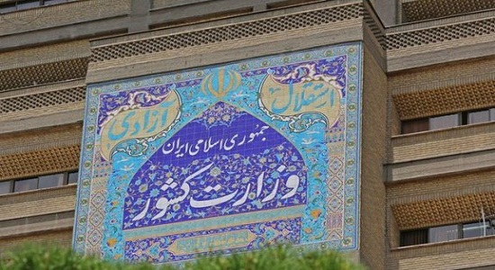 نشست هماهنگي برگزاري نماز عيد سعيد فطر در وزارت كشور