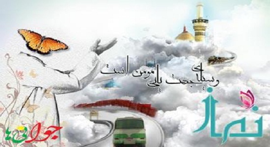 رازهای نماز و صحبت های ناگفته در مورد نماز