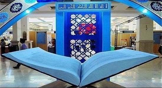  مسابقات قرآن و نماز فرهنگیان کشور در مشهد به پایان رسید
