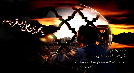 نماز امام محمد باقر علیه السلام