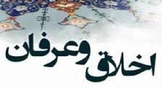 روح نماز