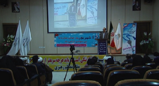 آغاز طرح آموزش عملی نماز در همدان
