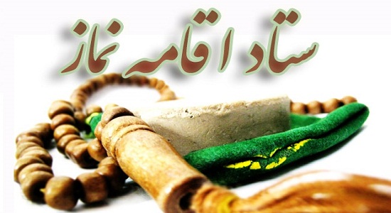 فراخوان جذب سرباز امریه در ستاد اقامه نماز