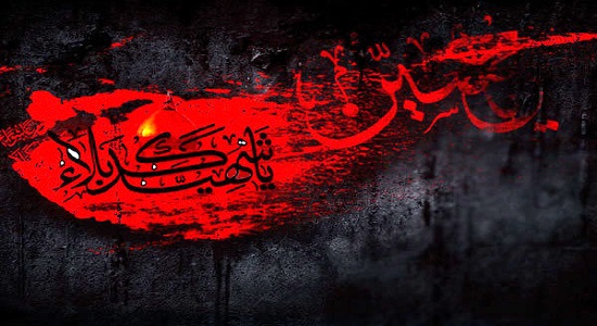 یاد امام حسین علیه السلام  قبل از اقامه نماز