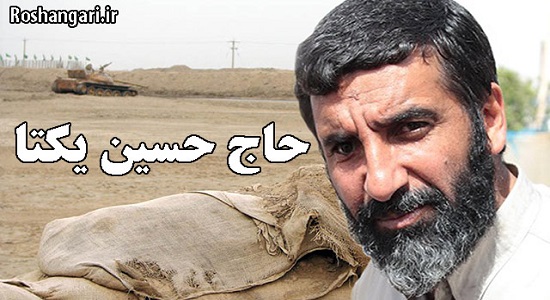 باید برگردیم به مسجد