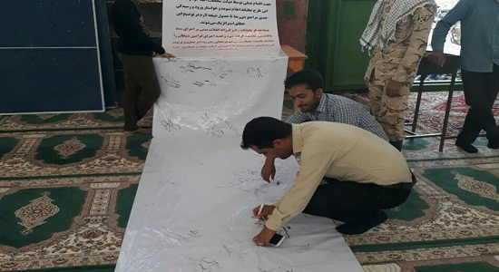 قزوینی‌ها طومار «نه به FATF »امضا کردند