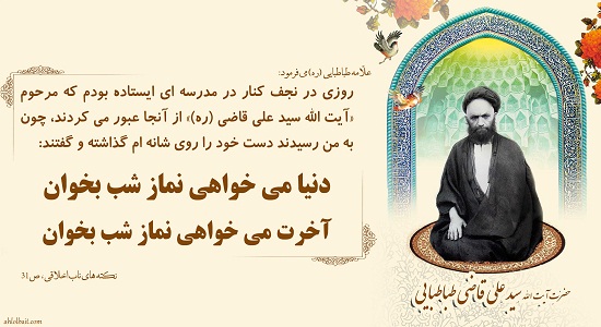 شب های بی قراری