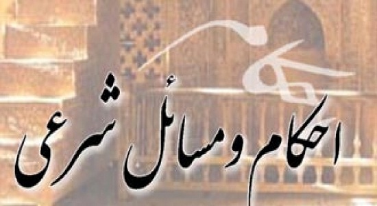 انیمیشن مکروهات نماز
