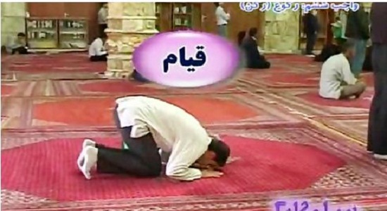 احکام رکوع