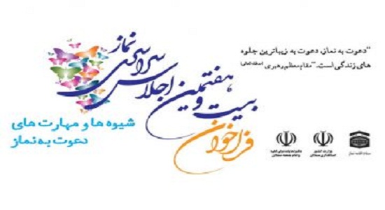 اطلاعیه