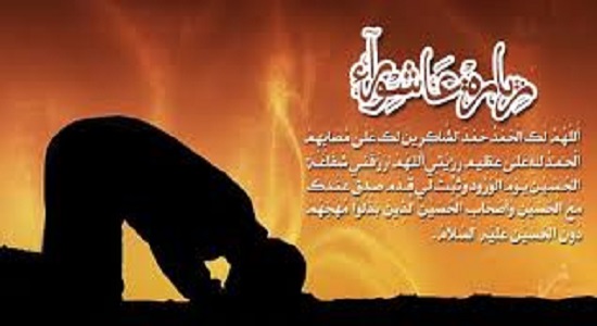 آیا سجده زیارت عاشورا واجب است؟
