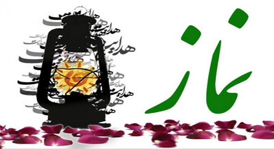 تبیین فرهنگ اقامه نماز راه حل مشکلات اخلاقی و اجتماعی است