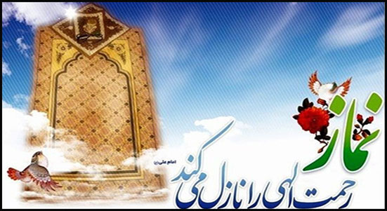 چهارمین اجلاس استانی نماز چهارشنبه ۷ آذر در قم برگزار می‌شود.