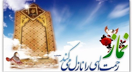 سومین اجلاس استانی نماز در هرمزگان برگزار می شود