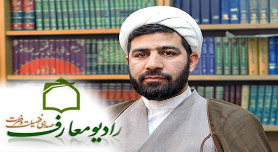 گفتگوی رادیو معارف با حجت الاسلام آیتی با موضوع پیام رهبری به اجلاس سراسری نماز