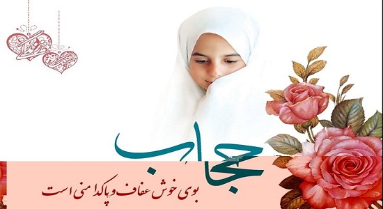 آیا نماز بی حجاب قبول است ؟