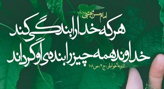 امتيازهاي عبادت در اسلام
