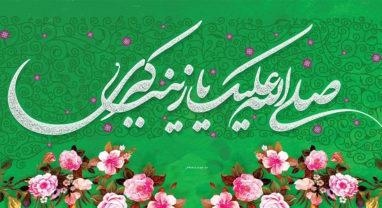 بانویی که حتی در حادثه کربلا نماز شبش ترک نشد