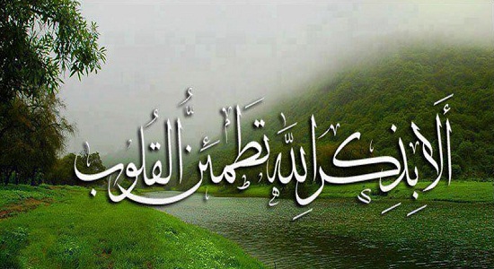 اوصاف برجسته نمازگزاران