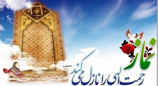 برگزاری چهارمین اجلاس استانی نماز در اردبیل