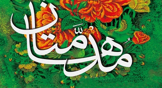 برگزاری مرحله شهرستانی جشنواره قرآنی مدهامتان در لرستان