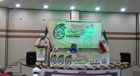 سیزدهمین دوره مسابقات قرآنی «مدهامتان» در آذربایجان غربی