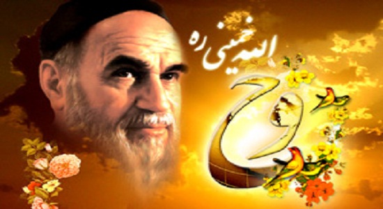 به مناسبت سالروز تولد امام خمینی (ره)