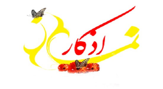 افعال و اذكار نماز