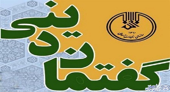 برگزاری ۳۰۰ گفتمان دینی در مدارس و مساجد سرایان