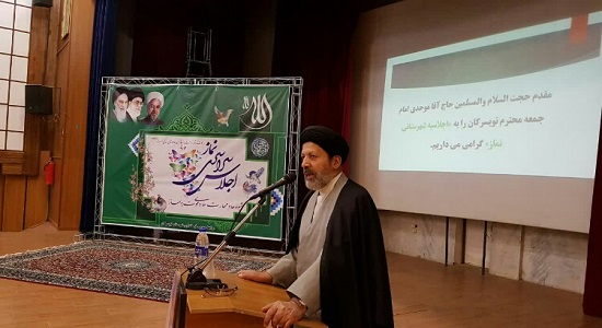 نمازگزار با شناخت اهمیت نماز باید آن را اقامه کند 