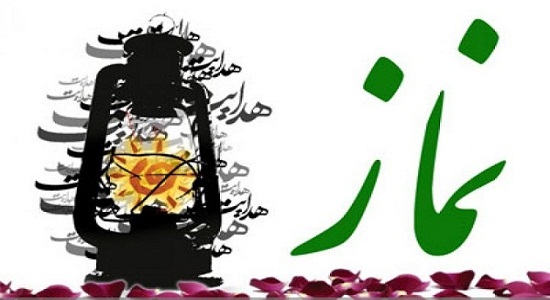 اهمیت دادن به اقامه نماز؛ از نشانه‌های یک جامعه دینی