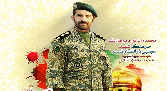 شیر زیتان و نماز اول وقت 