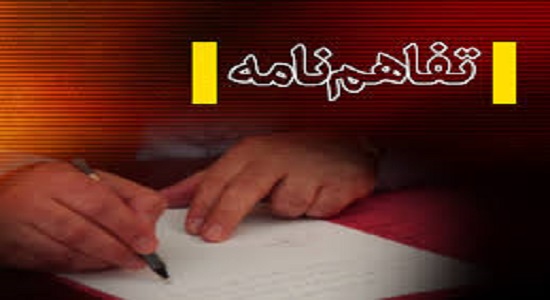 امضای تفاهم نامه همکاری ستاد اقامه نماز استان گیلان با سپاه قدس و آموزش و پرورش این استان