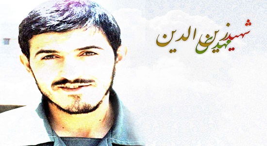فرماندهی با نماز اول وقت (خاطرات شهید زین الدین )