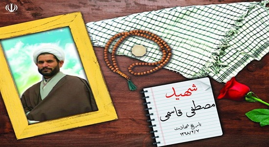خانواده شهید طلبه همدانی به زیارت کربلا می روند