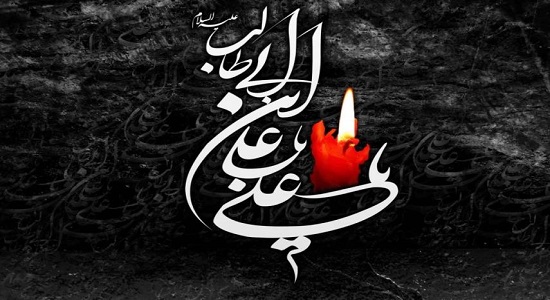 ایمان و عبادت على علیه السلام