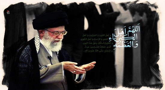 اقامه نماز عید سعید فطر تهران به امامت حضرت آیت الله خامنه‌ای