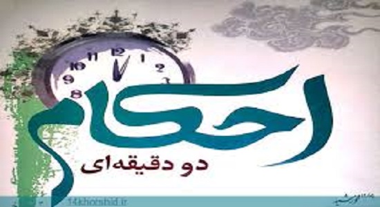 احکام اذان و اقامه