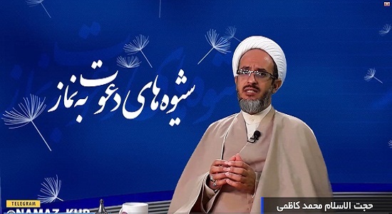  تقلید کودک از دیگران(شیوه های دعوت به نمازحجت الاسلام کاظمی17)