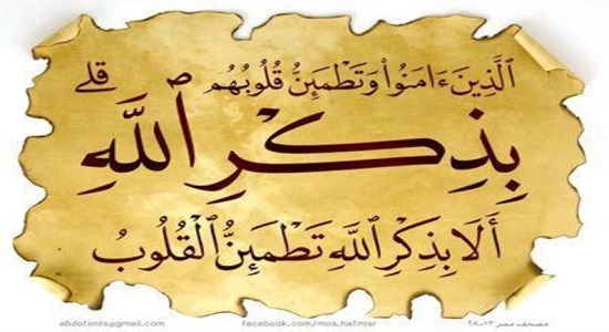 نماز از نگاه عقل، وجدان و معصومان