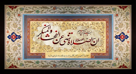 آیه پتکی شد بر سرم