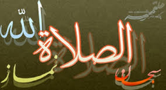 راز و رمزهای نماز