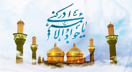 نماز امام جواد (علیه السلام)