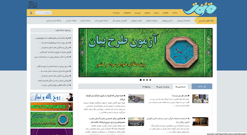 راهنمای تصویری ثبت نام و شرکت در آزمون(بیان)