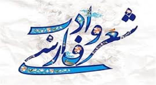 شعر؛  غریق مِهر خدا
