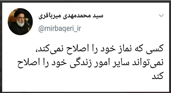 اصلاح زندگی با اصلاح نماز امکان پذیر است