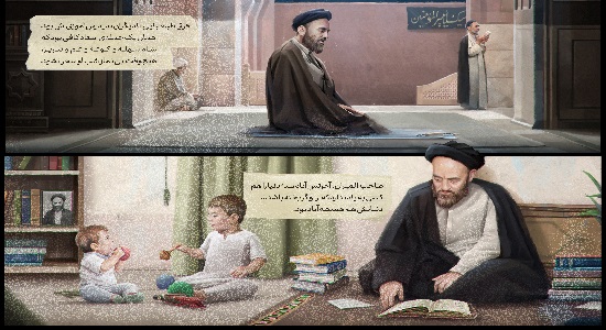 گنجینه سحر؛ توصیه آیت الله قاضی به علامه طباطبایی