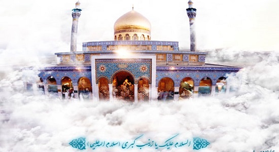 نماز در زندگی حضرت زينب(سلام الله علیها) 