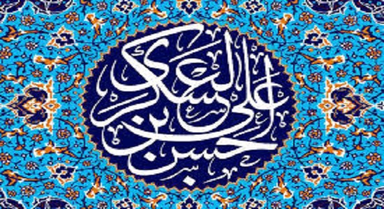امام حسن عسکری علیه السلام طلایه دار عبادت و عرفان